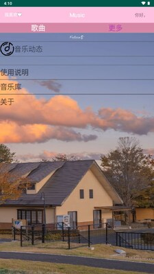 MyMusic����ƽ̨��ͼ1