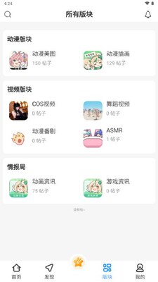 ��Ԫ����app�ٷ����ͼ3