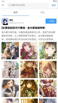 ��Ԫ����app�ٷ����ͼ4