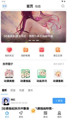 ��Ԫ����app�ٷ����ͼ0