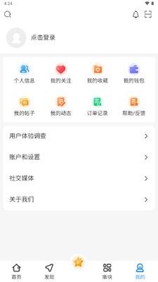 ��Ԫ����app�ٷ����ͼ2