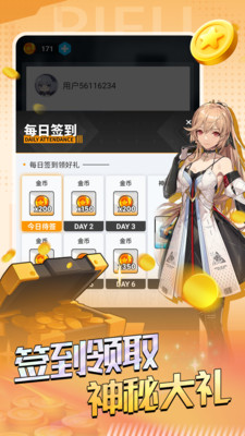 ƤƤ����app�����Ƥ����ͼ1