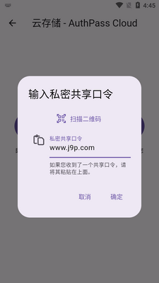 ��Դ������������(AuthPass SL)��ͼ1