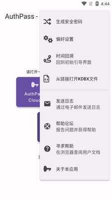 ��Դ������������(AuthPass SL)��ͼ3