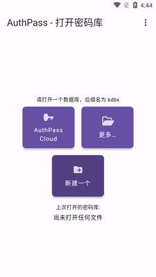 ��Դ������������(AuthPass SL)��ͼ4
