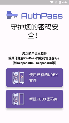 ��Դ������������(AuthPass SL)��ͼ5