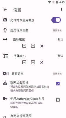��Դ������������(AuthPass SL)��ͼ2