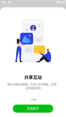 oppo��ͥ�ռ䰲׿���ͼ1