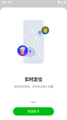 oppo��ͥ�ռ䰲׿���ͼ2