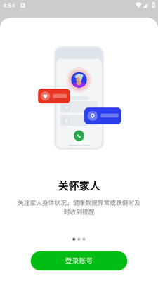 oppo��ͥ�ռ䰲׿���ͼ3