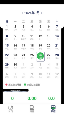 ���̴�-�������̺ð��ֽ�ͼ0
