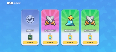 �����ķ���׿���ͼ3