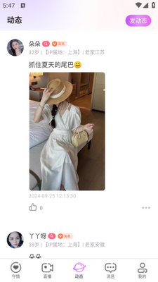 ����app�ٷ����ͼ1