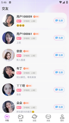 ����app�ٷ����ͼ3