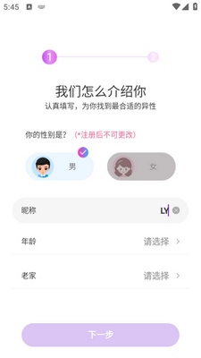����app�ٷ����ͼ2