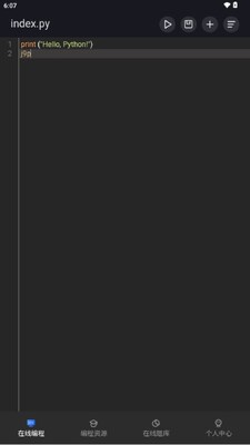 Anycodes���߱��app�ٷ����ͼ1