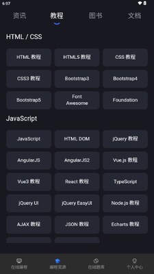 Anycodes���߱��app�ٷ����ͼ4