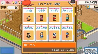 ���޶���A�ε�ͭ���յ�������Ϸ��ͼ3