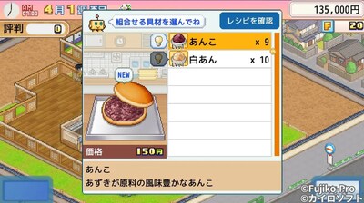���޶���A�ε�ͭ���յ�������Ϸ��ͼ2