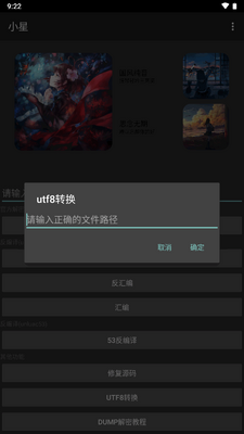 С�ǽ��ܹ���3.0���°汾��ͼ0