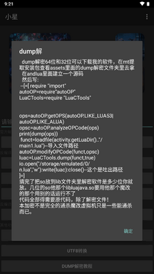 С�ǽ��ܹ���3.0���°汾��ͼ1