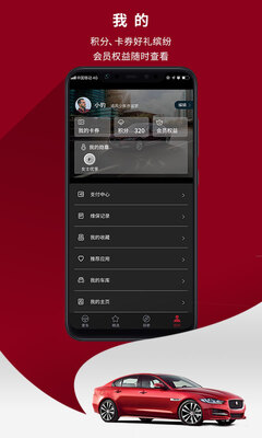 �ݱ�+�ֻ�app��׿�ͻ��˽�ͼ2