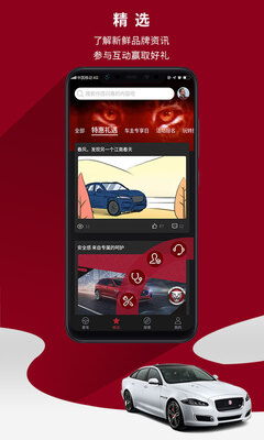�ݱ�+�ֻ�app��׿�ͻ��˽�ͼ0