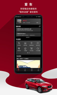 �ݱ�+�ֻ�app��׿�ͻ��˽�ͼ3