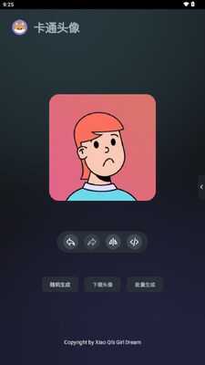 ��ͨͷ����Ȥ��app���ƽ�ͼ1