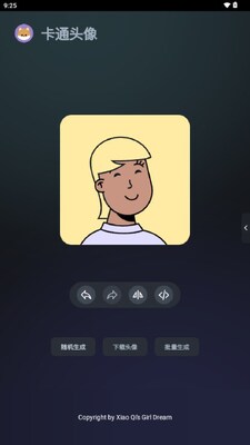 ��ͨͷ����Ȥ��app���ƽ�ͼ3