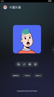 ��ͨͷ����Ȥ��app���ƽ�ͼ2