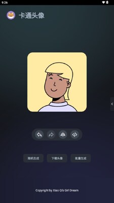��ͨͷ����Ȥ��app���ƽ�ͼ4