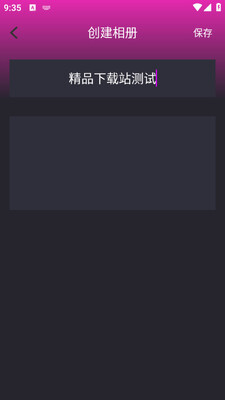 应用隐藏专家安卓app截图0