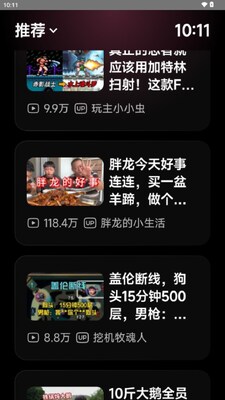 Re:WearBili���°�ٷ���װ����ͼ1