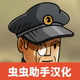 ��ɫ�߾�2������(Black Border 2)v1.0.06 ��׿������Ѱ�