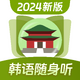 ���ﵥ��������app�ֻ���v1.0.0 ���°�