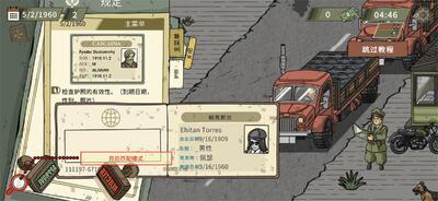 ��ɫ�߾�2������(Black Border 2)��ͼ3