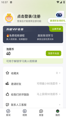 ���ﵥ��������app�ֻ����ͼ0