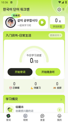 ���ﵥ��������app�ֻ����ͼ2