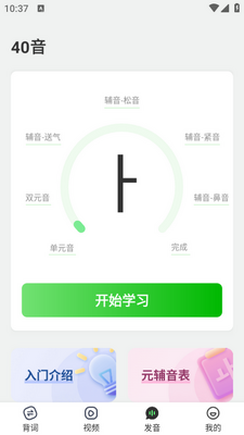 ���ﵥ��������app�ֻ����ͼ1