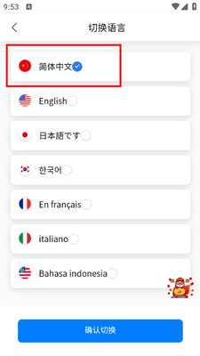 WeSIMall���⻰���̳ǽ�ͼ3