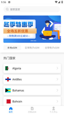 WeSIMall���⻰���̳ǽ�ͼ2