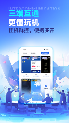VMOS云手机最新版截图0