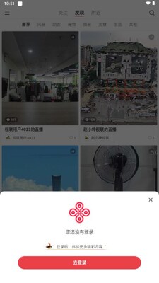 �й���ͨ�ӽ���ͨapp��ͼ2