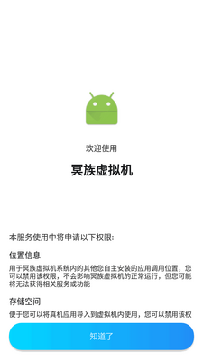ڤ�������app���°��ͼ2