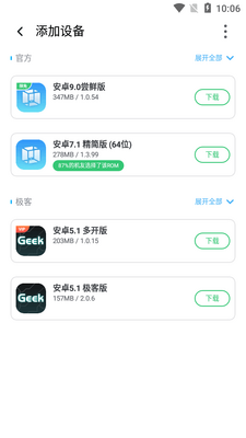 ڤ�������app���°��ͼ0