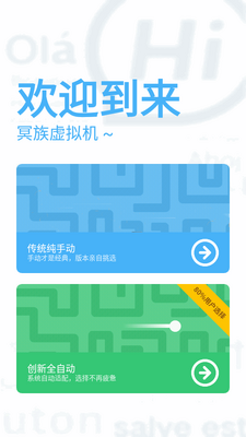 ڤ�������app���°��ͼ3