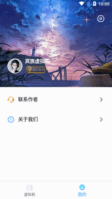ڤ�������app���°��ͼ1