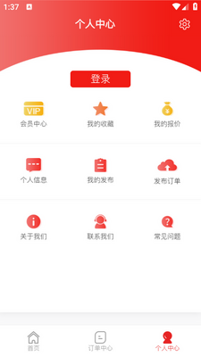 �ӹ���app��׿���ͼ1