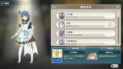 ����ҹ���׾�Ŭ����(Yohane the Parhelion NitM)��ͼ2